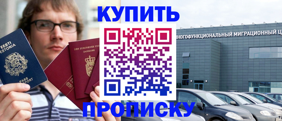 временная регистрация адрес в Муроме