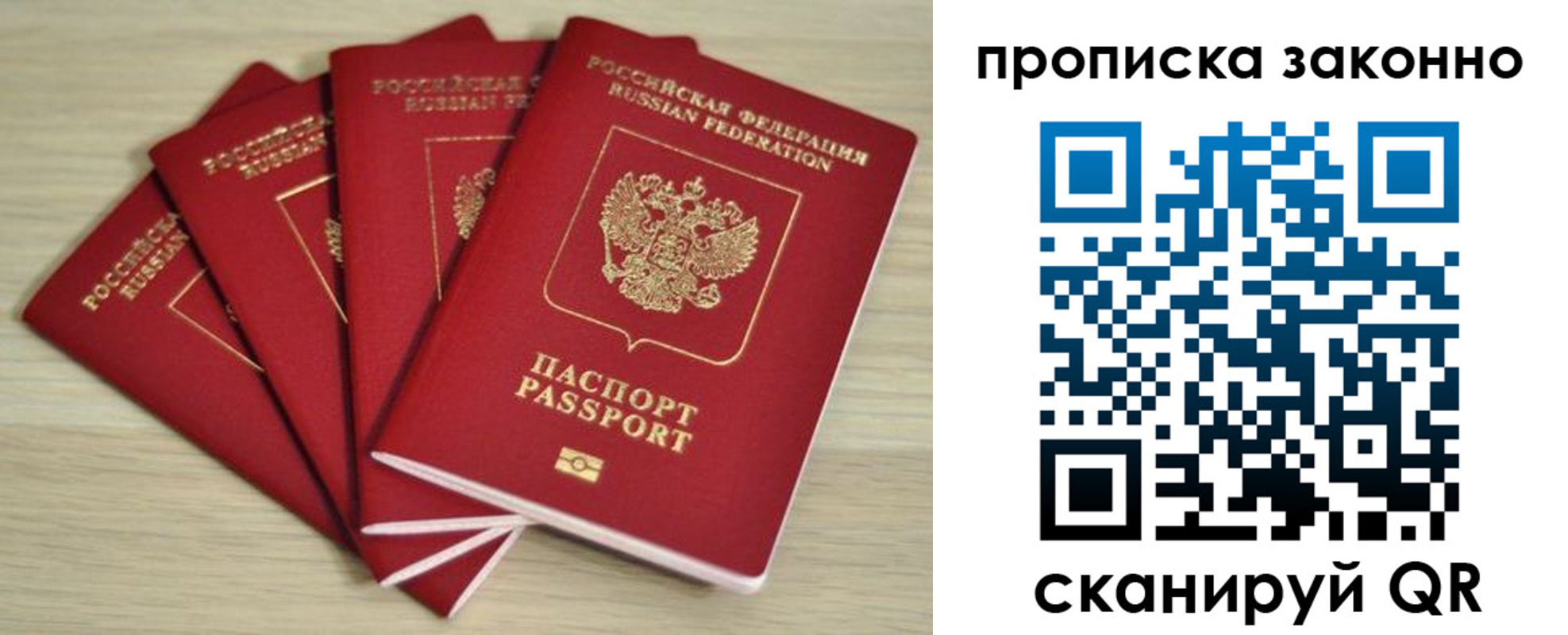 временная регистрация госуслуги в Муроме