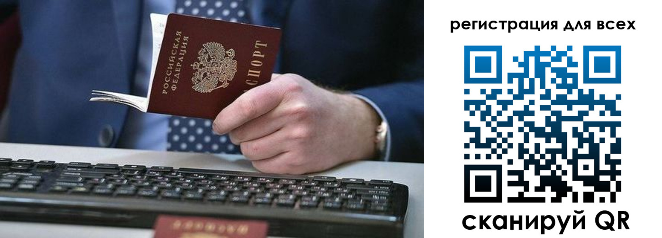 временная регистрация 2025 в Муроме