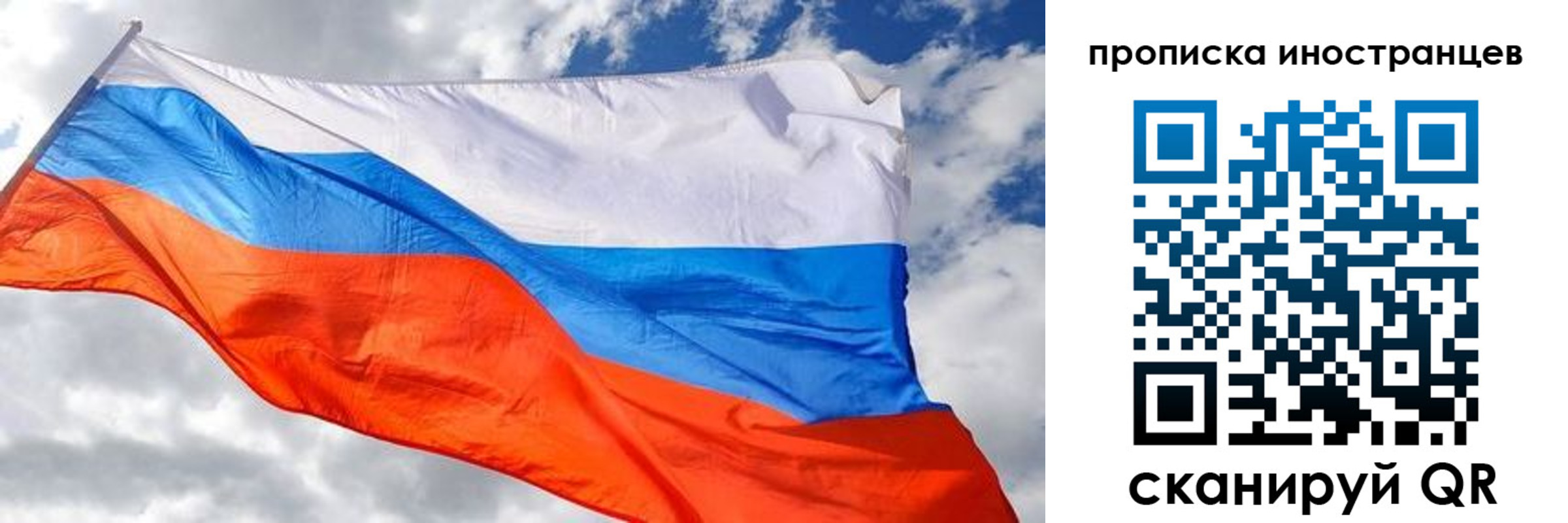 прописка в квартире в Муроме