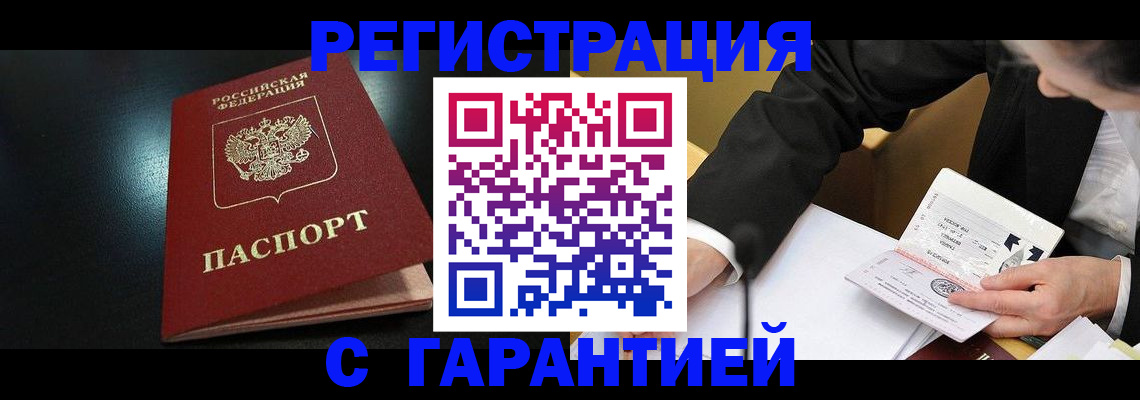 регистрация для дет. сада в Муроме