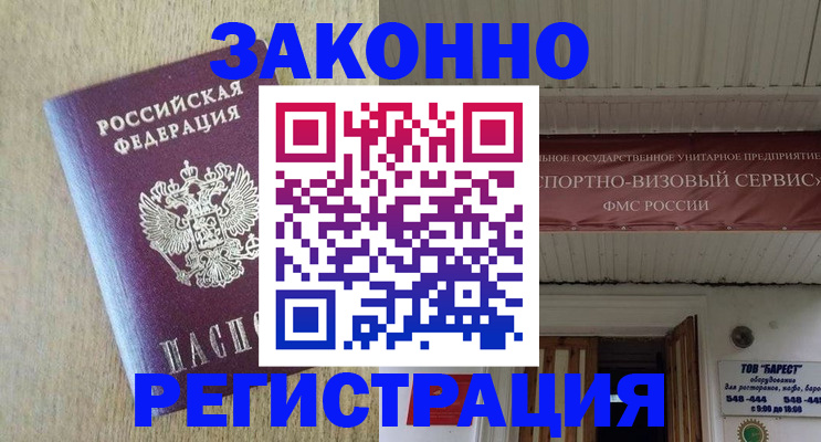 найти адрес прописки в Муроме